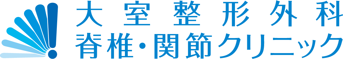 大室整形外科 ロゴマーク