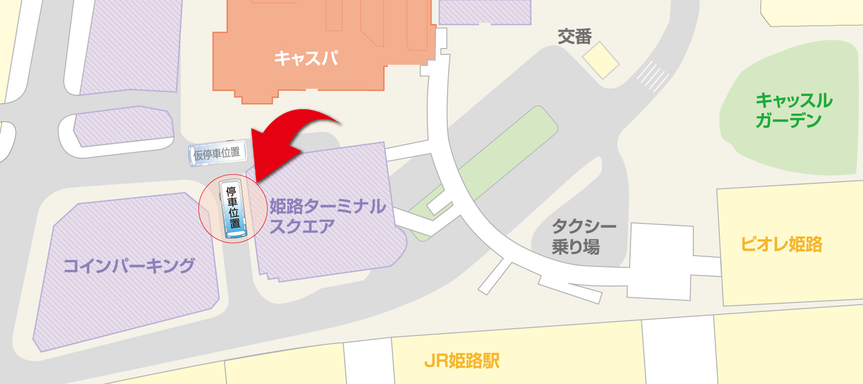 新しい停車位置のマップ